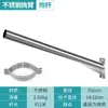 Cabeza de farola brazo de recogida poste de farola solar brazo de lámpara de arte en hierro poste de sujeción montado en pared de acero inoxidable universal impermeable exterior