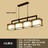 Nuevo Candelabro Estilo Chino para Sala de Estar y Comedor, Lámpara de Tres Cabezas Inspirada en Zen para Comedor, Lámpara Colgante para Sala de Té, Lámpara Rectangular Minimalista Moderna para Barra de Bar