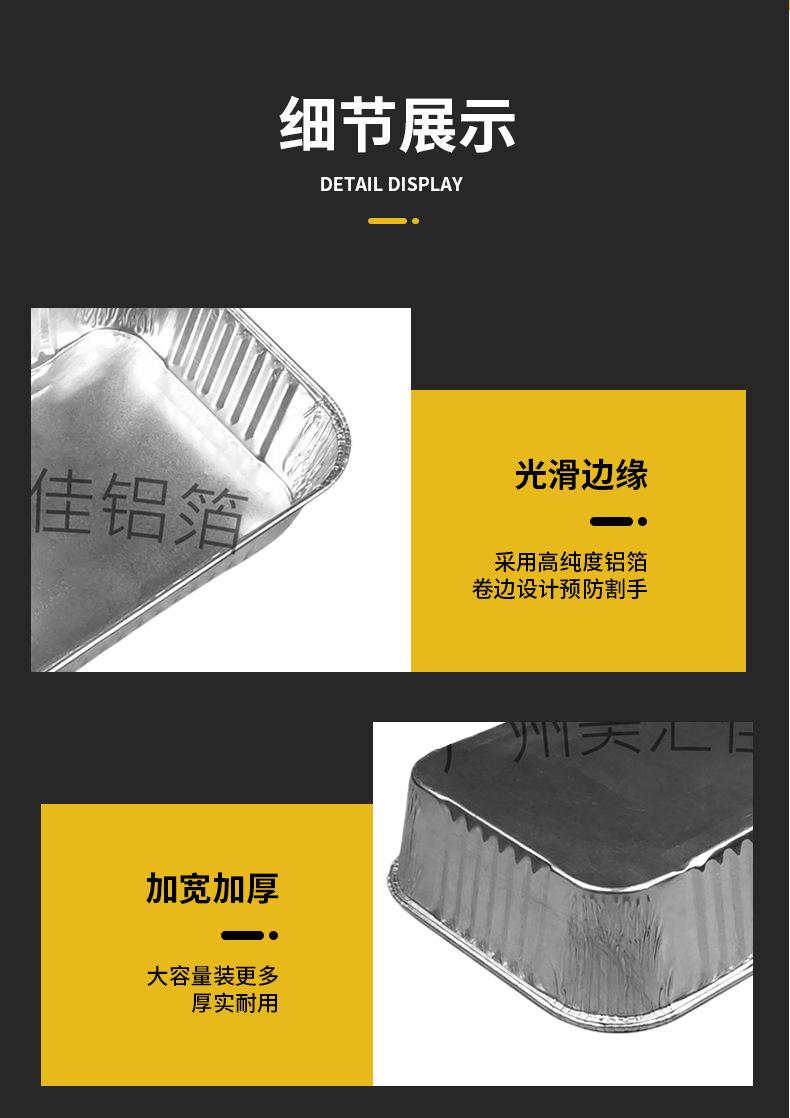 详情页小腾-9_12