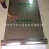 Fabricante de Película de Espelho com Reflexo Isolamento Térmico Piso Aquecido Película Especial de Alumínio Decoração Residencial Construção Folha de Alumínio de Espelho Película Condutora Térmica Refletiva