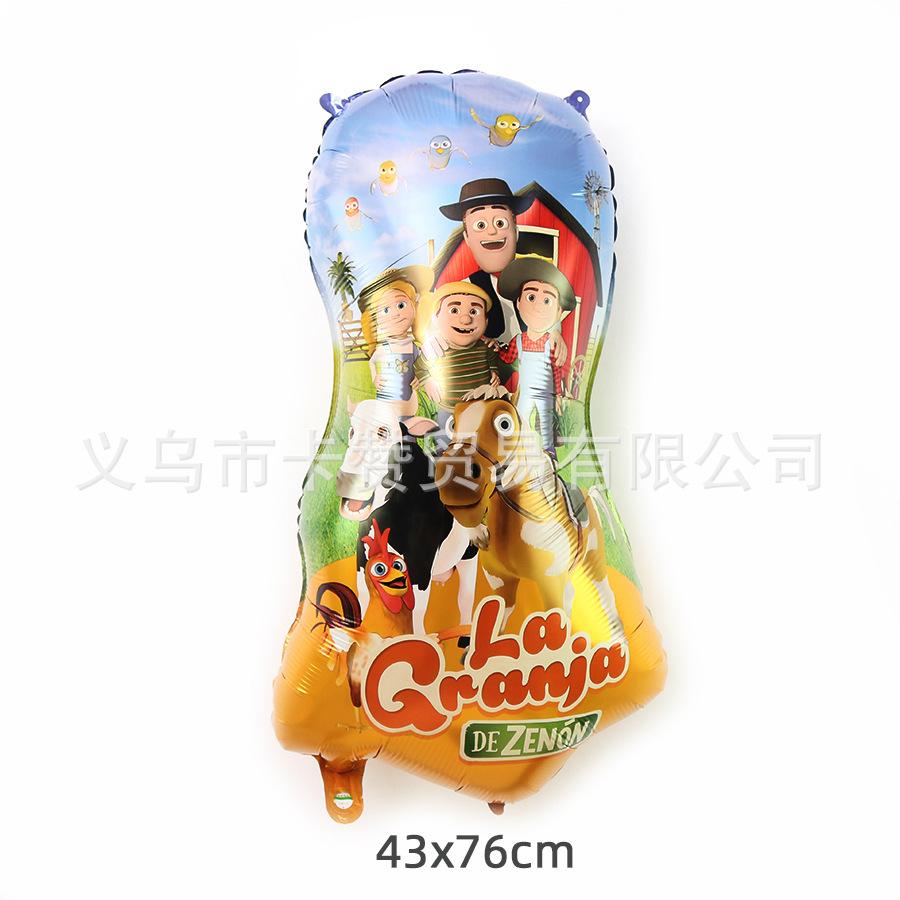 造型开心农场size