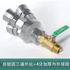 Conector de Tubo de Ar Três Vias Acessórios para Compressor de Ar Bomba de Ar Conector Rápido Pneumático Completo Saída de Ar Redondo Duas Vias Tipo C