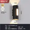 Lámpara de pared exterior de doble cabezal, luminosa hacia arriba y hacia abajo, LED, para colgar en la pared, lámpara de pared para sala de estar, mesita de noche, simple, creativa, redonda, de aluminio