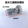 LT-18MA/19MB Cabezal de Bomba para Hidrolavadora Piezas de Reparación Sello de Agua Válvula Interruptor Conector