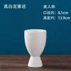 Taza de Porcelana Lisa Taza de Porcelana Lisa Arcilla Blanca Alta de Jingdezhen Cerámica de Arcilla Blanca DIY Pintura de Color Cerámica Hecha a Mano Molde Blanco Coloración