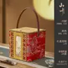 Nova Caixa Quadrada Retro Criativa Vazia para Embalagem de Chá para Tangerina Verde Pequena, Dahongpao, Chá Pu'Er e Chá Preto, com Alça para Presentear