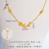 Collar de Rama de Oro de Arena Estilo Mismo de la Joyería Puzuo con Hojas de Orquídea y Flores Exuberantes para Mujer con Diseño Súper de Hada Cadena Clavicular de Nicho para Novia