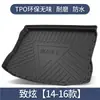 Adequado para Toyota Zhixuan X Tapete de Porta-malas Decoração de Interior de Carro Modificação Especial de Interior Tapete de Porta-malas de Carro TPE