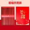 Uau! Pauzinhos Personalizados Estilo Chinês de Sândalo Vermelho para Uso Doméstico, Pauzinhos Antiderrapantes de Madeira Maciça, Pauzinhos de Desejo para Presente, Conjunto em Caixa de Presente, Atacado