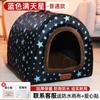 Caseta para perros de cuatro estaciones, universal, para perros medianos, Corgi, cachorros, resistente al viento, impermeable, cálida para el invierno, tienda de campaña para mascotas.