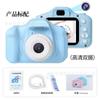 Venta directa de fábrica comercio exterior transfronterizo cámara infantil mini caricatura digital 1080 HD cámara regalo para niños
