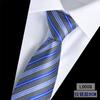 Gravata Masculina Formal de Negócios Profissional Listrada Azul Estilo Zíper Fácil de Puxar Preguiçoso Novo Modelo Grande Quantidade em Estoque Preço Especial