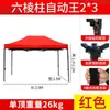 Toldo para Exteriores Parasol Plegable Telescópico Carpa Paraguas Grande para Uso Comercial Impermeable Plaza del Mercado Nocturno Paraguas de Sol de Cuatro Patas