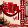 Paquete Especial de Pegatinas Grandes con Palabras Felices para Boda Decoración de Boda Tira Larga Palabras Escalera Pasamanos Pared de Fondo Diseño de Habitación de Boda