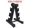 Suporte Comercial para Halteres de 6 Pares Revestido de Borracha Cabeça Redonda Conjunto Fixo de Halteres Combinação Promoção de Academia em Casa Suporte para Halteres
