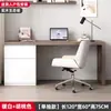 Mesa de Madeira Maciça para Uso Doméstico, Mesa de Estudo Infantil, Penteadeira de Quarto, Cômoda Integrada, Mesa de Escritório para Computador Moderna de Luxo Leve
