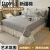 Renda Francesa Estampa Floral Pequena Todo Algodão Colcha Peça Única Quatro Estações Universal Algodão Puro Acolchoado Espesso Lençol de Cama Saia de Cama Conjunto de Três Peças