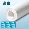 Papel Aquarela Polpa de Algodão 300g Papel de Arte Espessado para Estudantes, Papel para Desenho de Personagens de Anime, Papel para Pintura, Venda Direta da Fábrica de Papel Aquarela