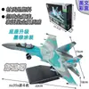 Caça F14 Tomcat Modelo J-35 Montagem Infantil Su35S Bloco de Construção Brinquedo Xujia Modelo de Aeronave Militar