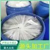 Comércio Exterior Transfronteiriço Alecrim Menta Grande Barril Shampoo Líquido Fabricante Líquido Original Grande Barril Atacado Processamento de Produto Semi-Acabado