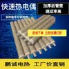 Tubo de Papel Termopar Desechable Varilla Medidora de Temperatura Fundición Fundición KW602 Renio KD Platino Rodio KSKB