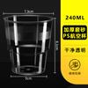 Taza de Aviación Desechable de 240 ml Taza de Agua Plástico Duro Banco Tren de Alta Velocidad Taza Espacial con Logo Impreso Taza de Té de Leche