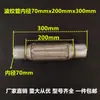 Conector flexível de escapamento quatro camadas carro van tubo de escape conector fole mangueira silenciador tubo de metal aço inoxidável
