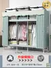 Guarda-roupa de 26mm para Quarto de Casa Montagem Simples Quarto de Aluguel Guarda-roupa de Tecido Espessado e Reforçado Estrutura Total em Aço Resistente e Durável