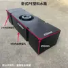 Tanque de Água Plástico Quadrado Espesso Anti-Onda Horizontal para Carro de Auto-Condução e Modificação de RV, Balde de Banho Chuveiro de PE