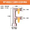 Válvula de bola de gas natural de cobre engrosado, conector de medidor de gas de 4 puntos, válvula de gas, tee F, accesorios de válvula de gas de uno y dos puntos