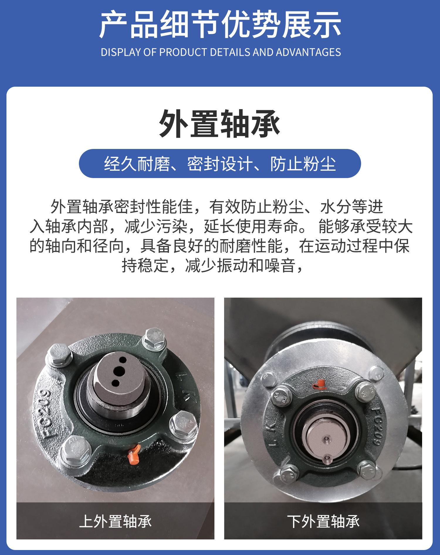 E15 立式搅拌机.jpg