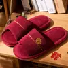 Pantuflas de Boda, Par Rojo Festivo, Boda de Novios de Gama Alta, Pantuflas de Pareja para la Dote de la Novia, Estilo Cuatro Estaciones