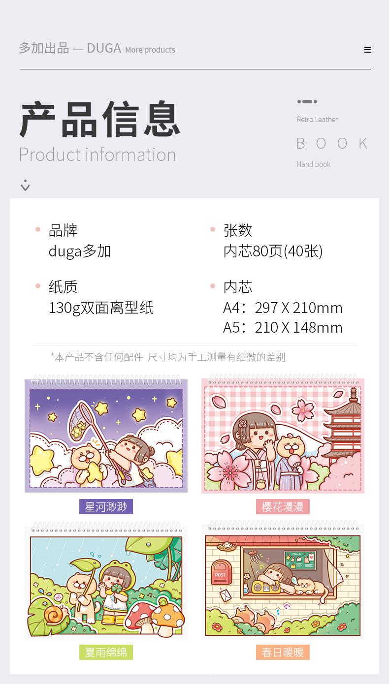 详情图片_09.jpg