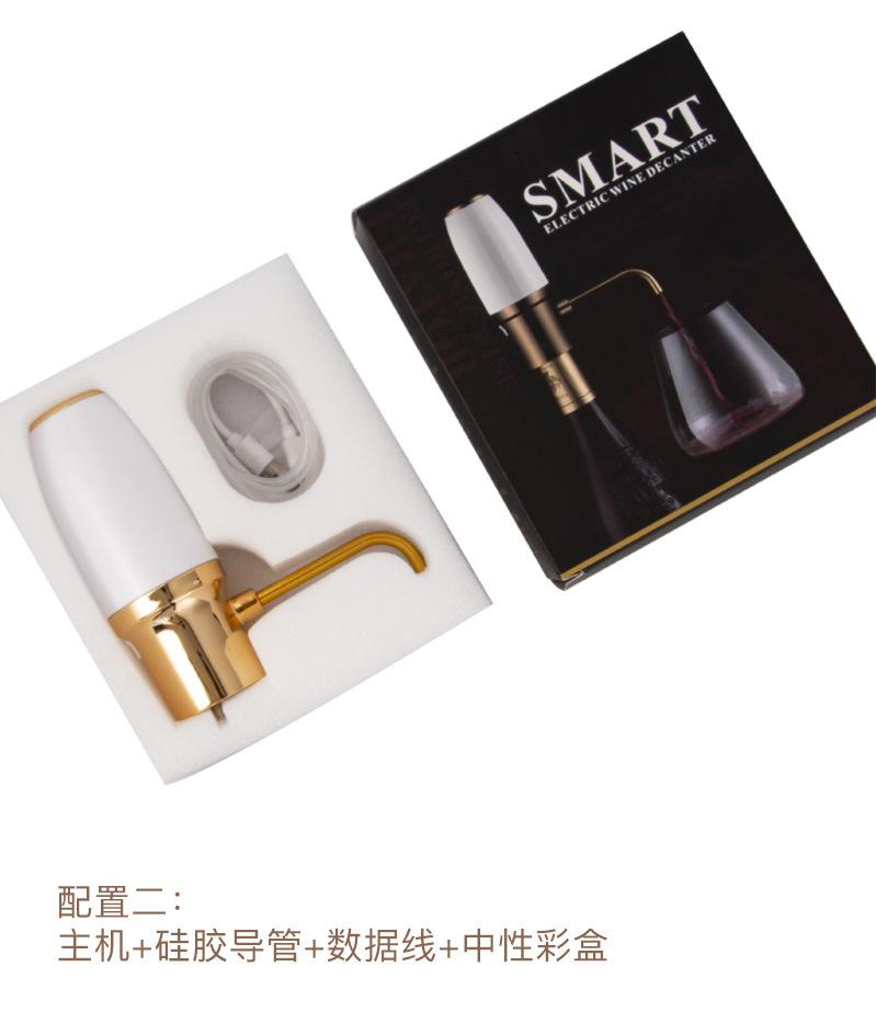 新款醒酒器详情页_06.jpg