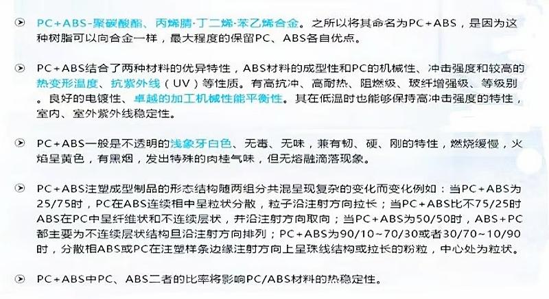 合金介绍_副本.jpg