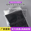 Bolsa transparente con cremallera para calcetines, ropa interior, bolsa de embalaje, bolsa para guardar ropa al por mayor