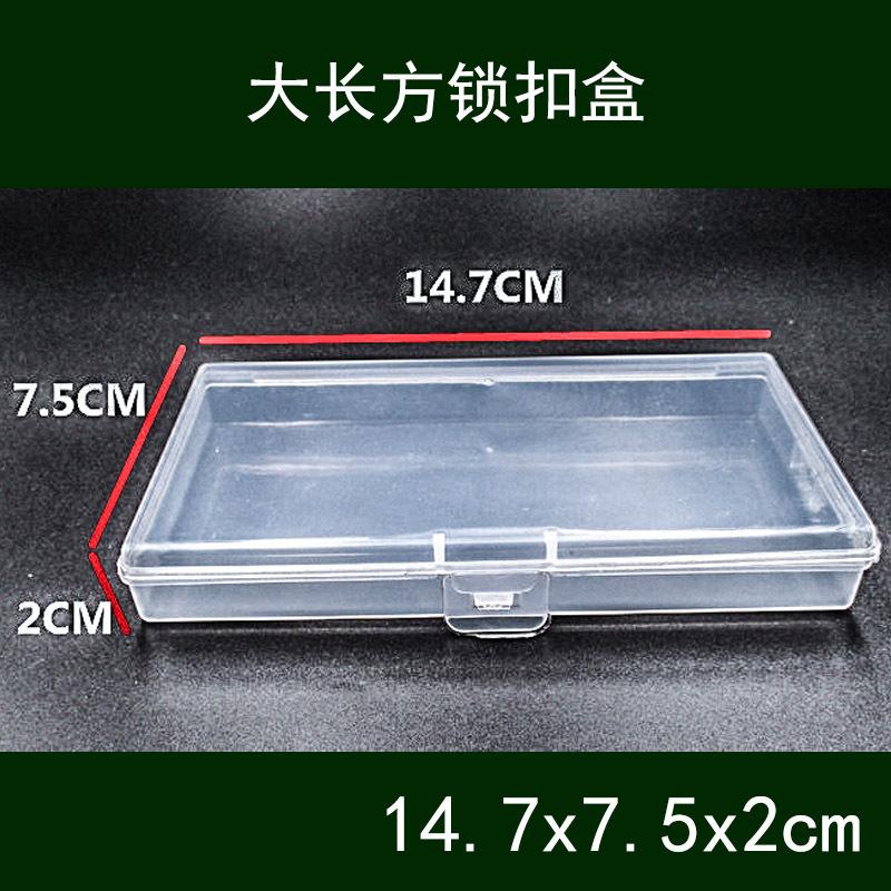 大长方锁扣盒sky.jpg