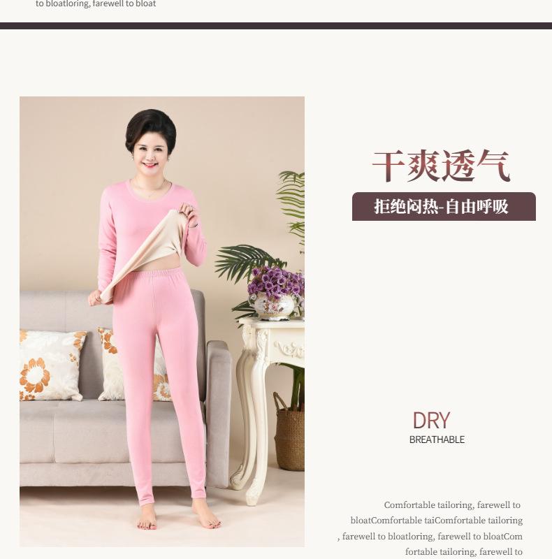 电商咖色淘宝天猫时尚加绒加厚保暖内衣详情页模板-Slice7