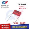Capacitor CBB22 400V564J 564J400V 0.56UF paso de pata P20MM capacitor de polipropileno en línea