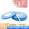 Cinta disipadora de calor azul y blanca de 0.15 mm de grosor para tira de luz LED, sustrato de aluminio, disipación de calor, alta temperatura, conducción de calor, silicona, cinta de doble cara