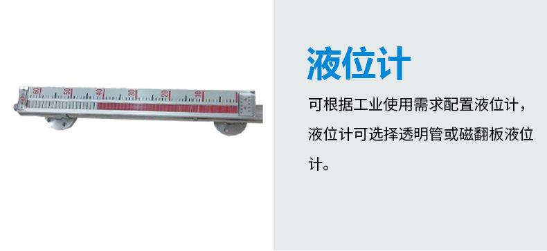 方形加药箱详情-2_09.jpg