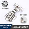 Bisagra de acero inoxidable 304 para puerta de armario, amortiguador hidráulico, accesorios de herrajes para muebles, venta al por mayor