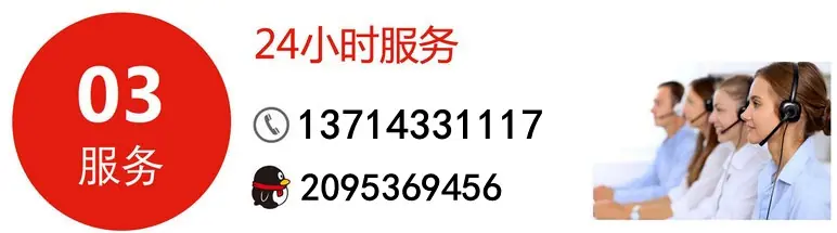 联系方式