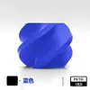 Filamento para impressora 3D: Filamento PETG, conhecido por sua alta resistência e tenacidade, adequado para aplicações de alta resistência e alta tenacidade, 1KG, diâmetro do filamento 1,75mm