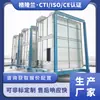 Condensador Evaporativo 750Km Instalação de Armazenamento Congelado 695Kw Saída Nominal Padrão de Calor Condensador Evaporativo 720 Quilowatts