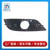 1698852922 1698853022, adequado para grade de ventilação do para-choque dianteiro da Classe B W245 da Mercedes-Benz, capa da moldura da luz de neblina B200
