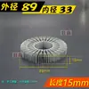 Disipador de calor LED de 90 mm tipo girasol de aluminio 12W18W24W30W de alta potencia diámetro de la placa de luz 115 mm