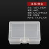 Caja Cuadrada Rectangular para Equipo de Pesca Caja de Almacenamiento de Plástico Transparente con Tapa Caja Separada para Accesorios de Señuelos Caja de Empaque para Piezas de Pesca