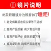Óculos com Filtro de Luz Azul Masculino Livro Vermelho Explosões Armação de Óculos Chá Gelado Óculos Planos Femininos Armação Artfato Sem Rosto Vermelho Online