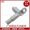 Para Citroen Peugeot sensor de posição da árvore de cames 1920EJ 96374991 9660582080